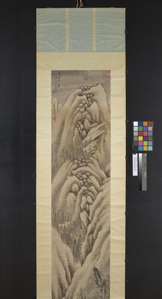 明錢穀雪山行旅圖　軸