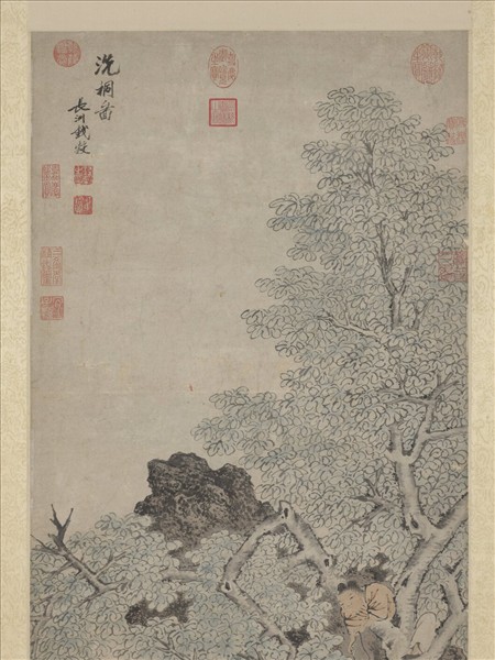 明錢穀洗桐圖　軸