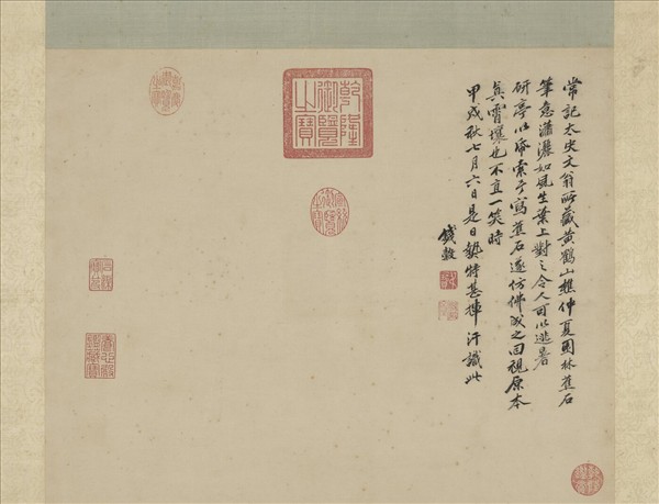 明錢穀倣王蒙蕉石　軸