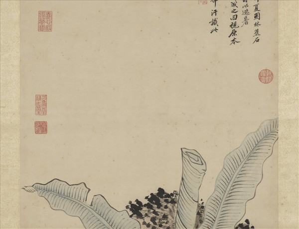 明錢穀倣王蒙蕉石　軸