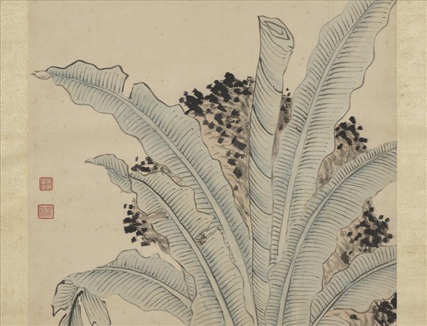 明錢穀倣王蒙蕉石　軸