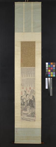 明居節品茶圖　軸