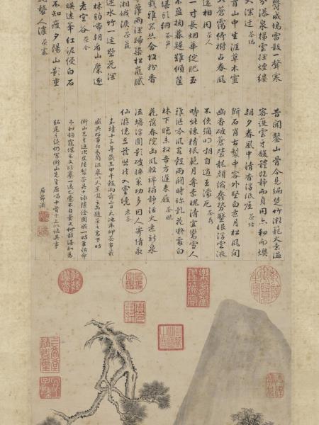 明居節品茶圖　軸