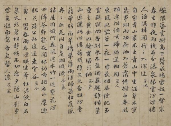 明居節品茶圖　軸