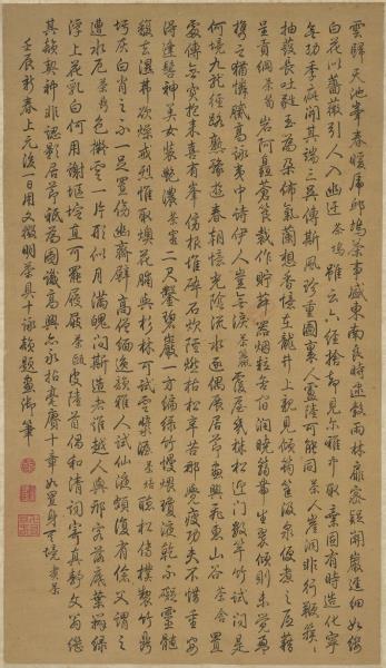 明居節品茶圖　軸