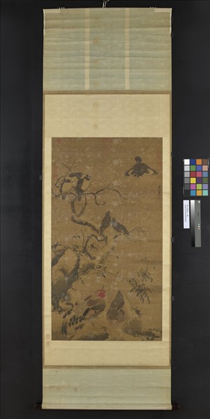 明王乾寫生　軸