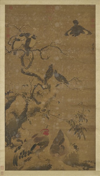 明王乾寫生　軸