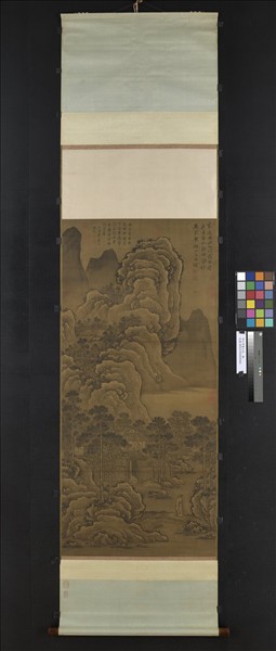 明王問畫山水　軸