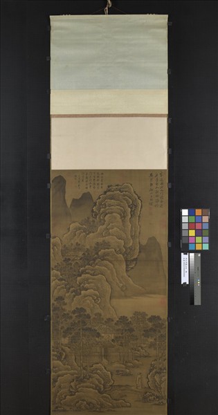 明王問畫山水　軸