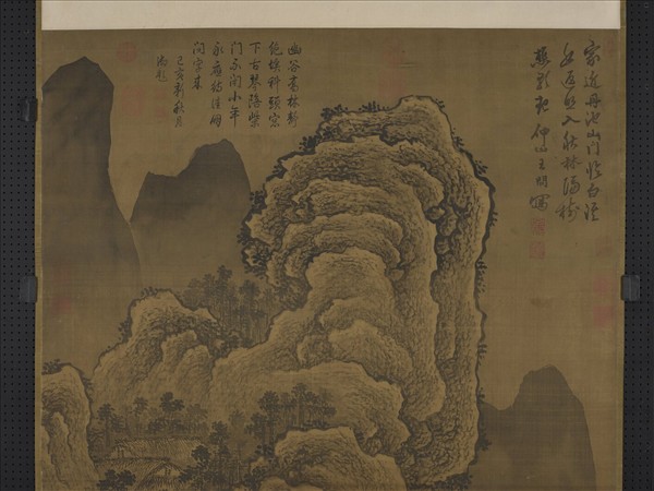 明王問畫山水　軸