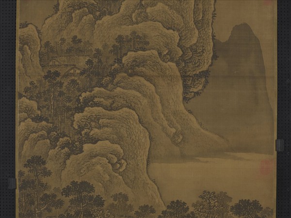 明王問畫山水　軸