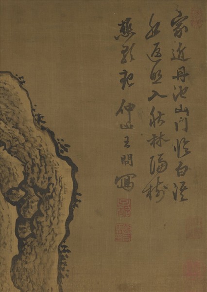 明王問畫山水　軸