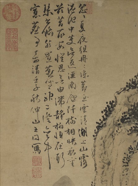 明王問畫山水　軸