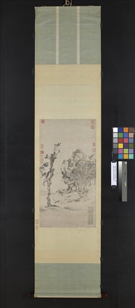 明謝時臣高人雅集圖　軸