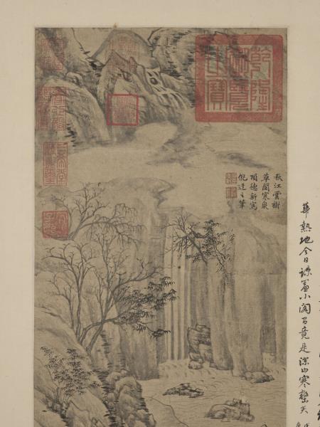 明項德新秋江雲樹圖　軸