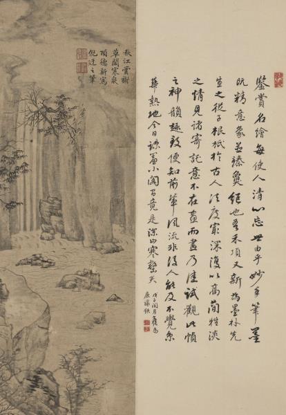 明項德新秋江雲樹圖　軸