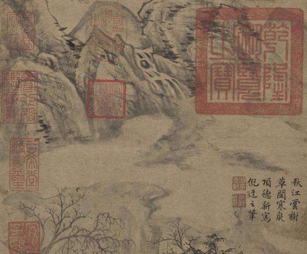 明項德新秋江雲樹圖　軸