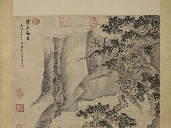 明宋旭皆大歡喜圖　軸