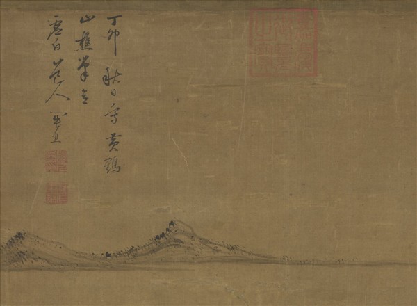 明關思倣王蒙筆意　軸