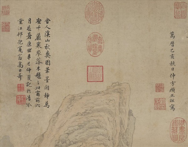 明顧正誼溪山秋爽　軸