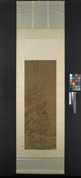 明趙左秋山紅樹圖　軸