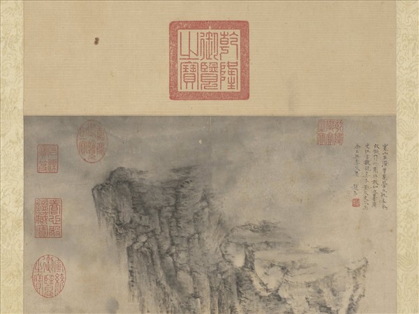 明趙左寒山石溜圖　軸