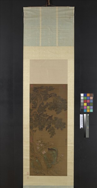 明周之冕畫衢歌介壽　軸