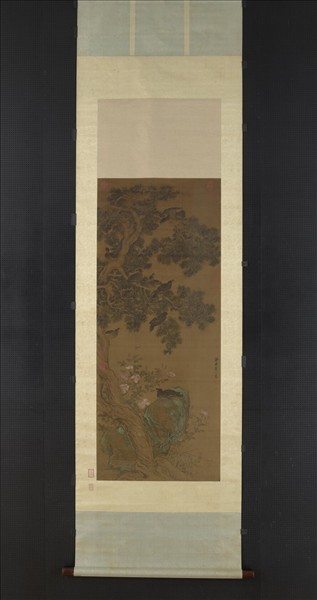 明周之冕畫衢歌介壽　軸