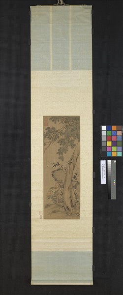 明文元善嵩齡拱祝　軸