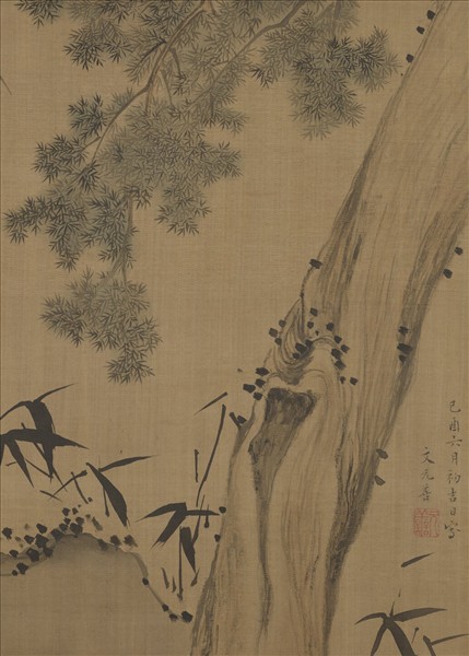 明文元善嵩齡拱祝　軸