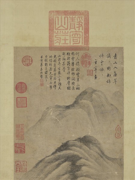 明董其昌青山倚艇圖　軸