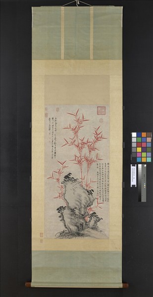 明倪元璐朱竹　軸