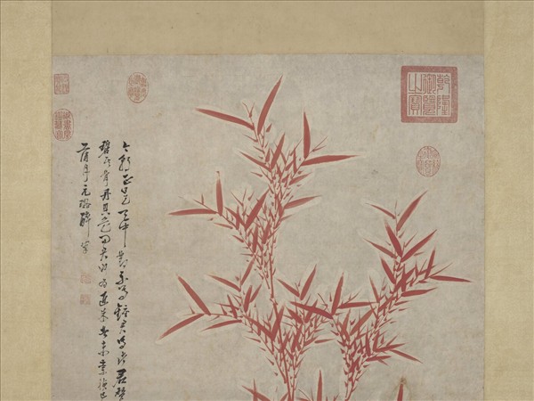 明倪元璐朱竹　軸