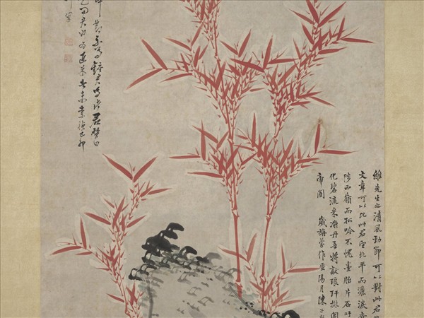 明倪元璐朱竹　軸