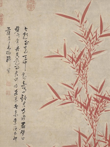 明倪元璐朱竹　軸