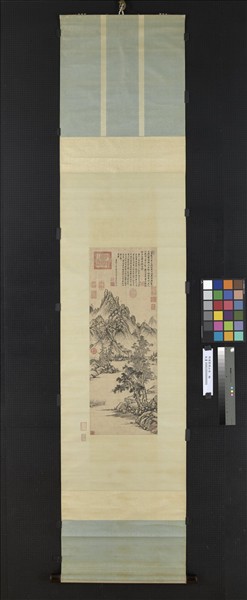 明項聖謨山水　軸