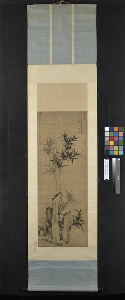 明項聖謨三祝圖　軸