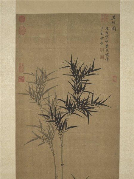 明項聖謨三祝圖　軸