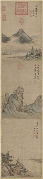 明項聖謨山水小景　軸