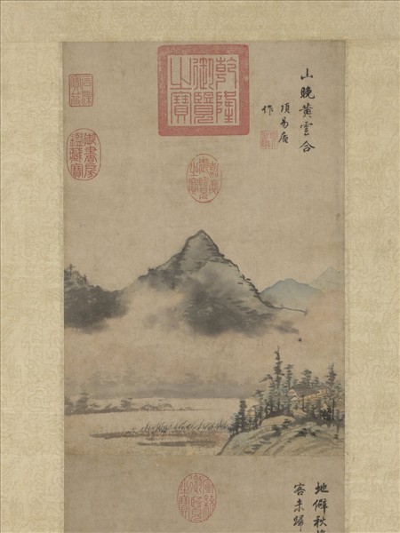 明項聖謨山水小景　軸