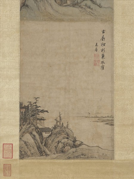 明項聖謨山水小景　軸