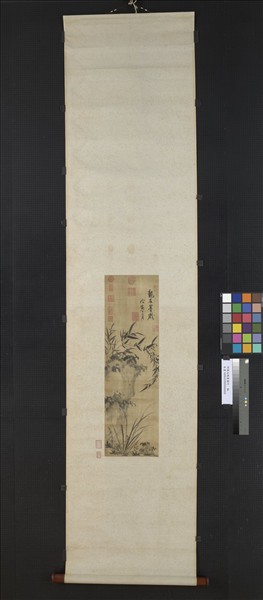 明楊文驄畫蘭竹　軸