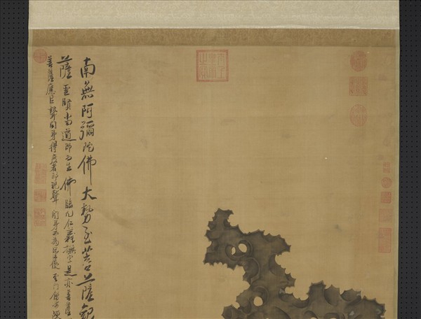 明陳洪綬蓮池應化圖　軸