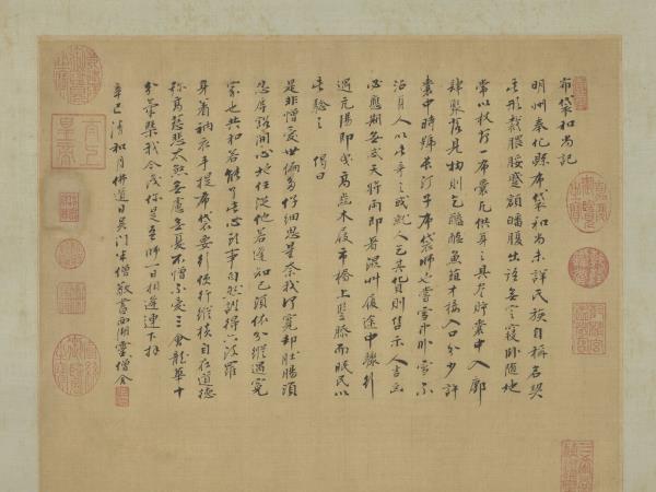 明陳洪綬布袋和尚像　軸