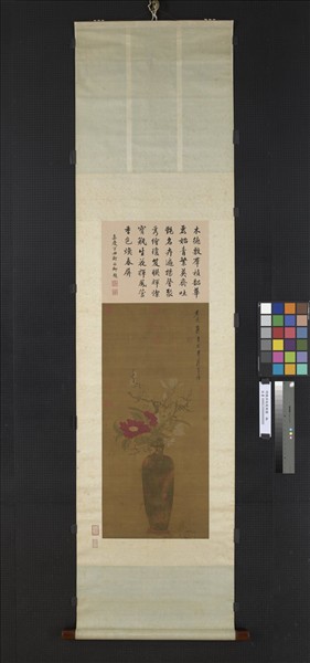 明陳洪綬歲朝圖　軸