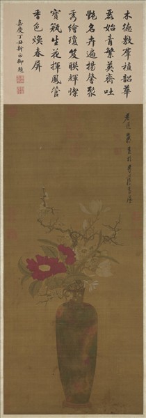 明陳洪綬歲朝圖　軸