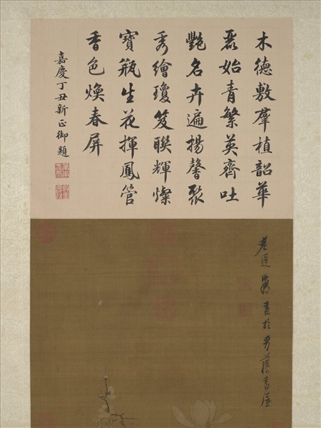 明陳洪綬歲朝圖　軸