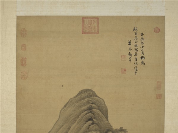 清顧大申秋日山居圖　軸
