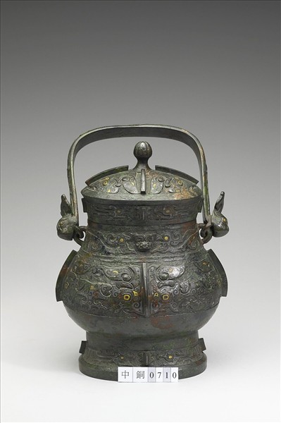 嵌金銀獸面紋卣