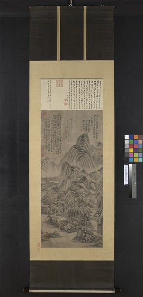 五代南唐董源夏山深遠　軸